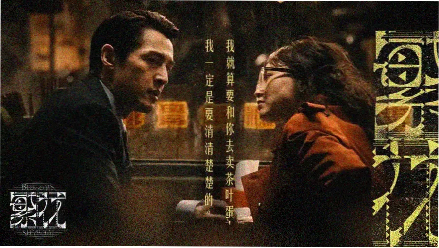 流浪地球2桃子影视轮播推荐图