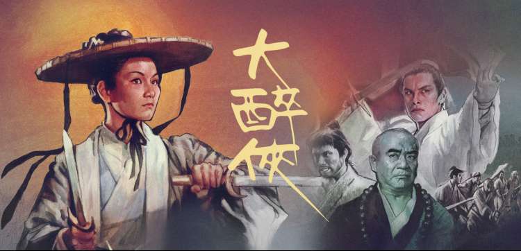 我的阿勒泰桃子影视轮播推荐图